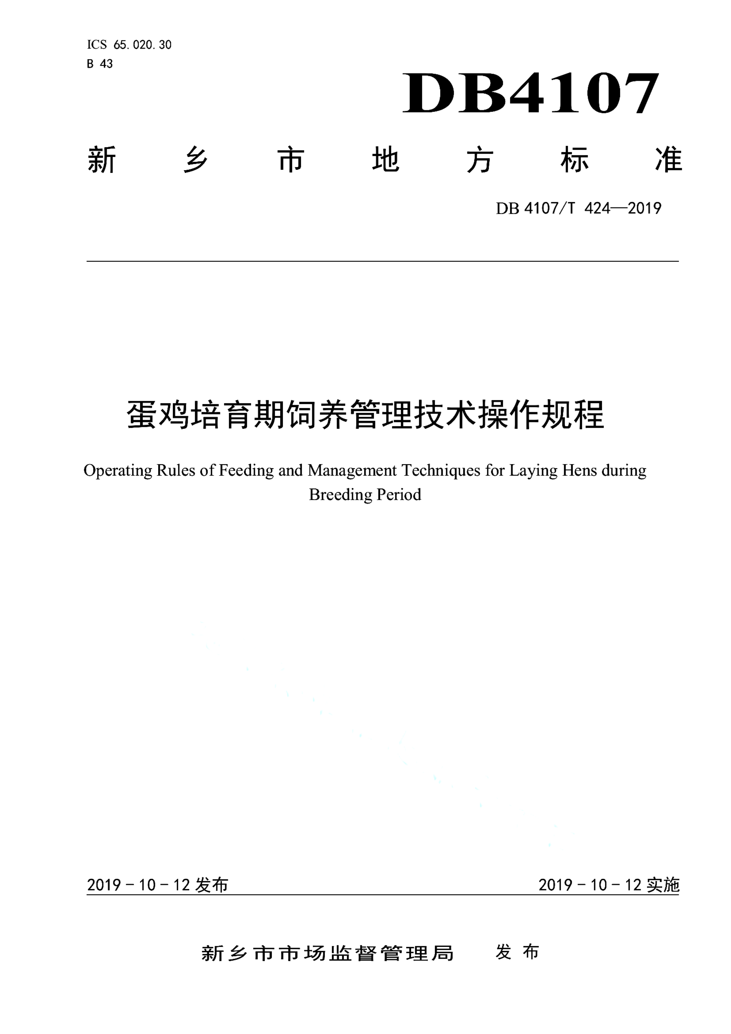 资源详情图